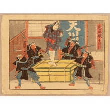 Utagawa Yoshikazu: Chushingura Act 10 - Artelino