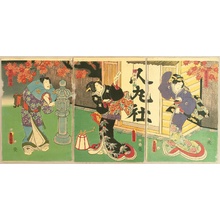 Utagawa Kunisada: Letter - Kabuki - Artelino