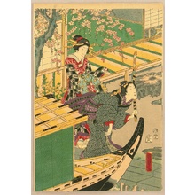 Utagawa Kunisada: Beauties and Boat - Artelino