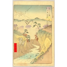 Utagawa Hiroshige: Thirty-six Views of Mt.Fuji - Dog Eye Pass - Artelino