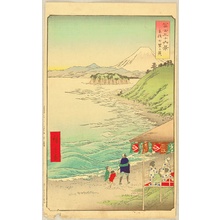 Utagawa Hiroshige: Thirty-six Views of Mt.Fuji - Shichiri Beach - Artelino