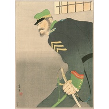 Unknown: Officer with Sword - Artelino