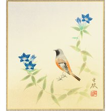 無款: Orange Bird and Blue Flowers - Artelino