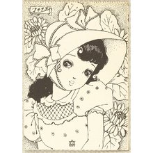 Maeda Masao: Girl with a Hat - Artelino