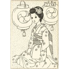 Maeda Masao: Maiko - Artelino