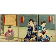 豊原国周: Drinking Sake and Crying Kid - kabuki - Artelino