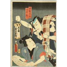 Utagawa Kunisada: Reading a Letter - kabuki - Artelino