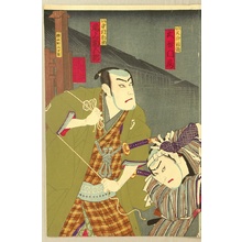 豊原国周: Kabuki - Priest and Policemen - Artelino