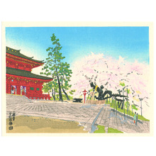 Kotozuka Eiichi: Shrine and Cherry Tree - Artelino