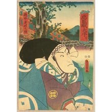 Utagawa Kunisada: Chushingura - Act 1 - Artelino