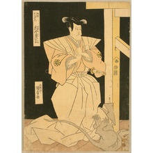 歌川国貞: Kabuki - Evil Magician and a Rat - Artelino