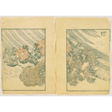 葛飾北斎: Hokusai Manga Vol. 14 - Shishi in the Wind - Artelino