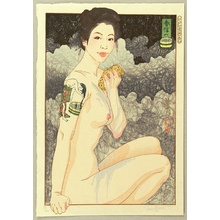 Paul Binnie: Edo Sumi Hyakushoku - Harunobu's Bathtub - Artelino