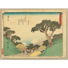 Utagawa Hiroshige: Kyoka Tokaido - Kanbara - Artelino