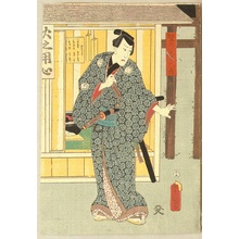 Utagawa Kunisada, 歌川国貞 (Utagawa Kunisada)による浮世絵「Noodle Vendor and Daughter - Kabuki」