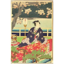 Toyohara Kunichika: Dinner with Prince Genji - Artelino