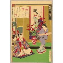 Toyohara Kunichika: Genji Goju-yo Jo - No. 7 Momiji no Ga - Artelino