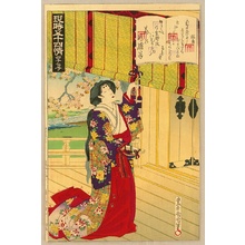 Toyohara Kunichika: Genji Goju-yo Jo - No. 47 Agemaki - Artelino