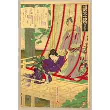 Toyohara Kunichika: Genji Goju-yo Jo - No. 46 Shii ga Moto - Artelino