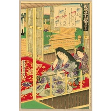Toyohara Kunichika: Genji Goju-yo Jo - No. 42 Nio no Miya - Artelino