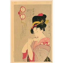 Kitagawa Utamaro: Beauty - Artelino