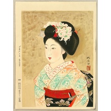 Kajiwara Hisako: Maiko in Kyoto - Artelino