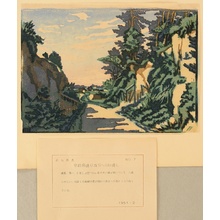 Estampe japonaise "One Hundred Famous Views of Kuwana No.7 - The Cut-through of the South Street" par Unknown, 無款 (null)