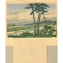 Unknown, 無款 (null)による浮世絵「One Hundred Famous Views of Kuwana No.8 - The Thousand Pine Trees」