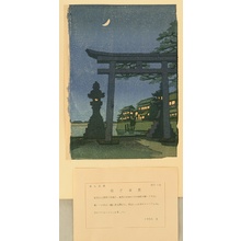 Unknown: One Hundred Famous Views of Kuwana No.10 - The Evening View of Sumiyoshi - Artelino