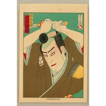 Utagawa Kunisada III: kabuki - Morita Kanya - Artelino