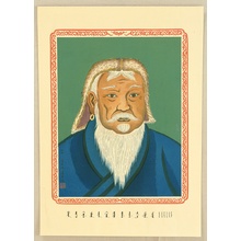 Tokuriki Tomikichiro: Portrait of Ghengis Khan - Artelino