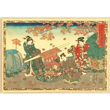 Utagawa Kunisada: The Tale of Genji - Chapter 16 - Artelino