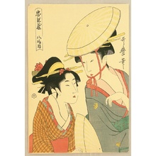 Kitagawa Utamaro: Two Beauties - Artelino