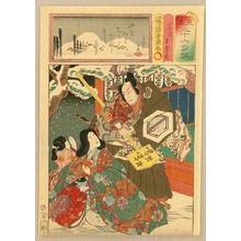 歌川国貞: Thirty-six Poems Parodied - Samurai and Court Lady - Artelino