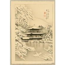 Unknown: Golden Pavilion - Artelino