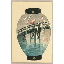 川瀬巴水: Lantern Print - Bridge in Snow. - Artelino