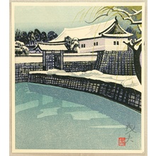 Takagi Yoshio: Sakurada Gate in Winter - Artelino