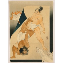 Migita Toshihide: Sumo Fight - Artelino