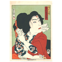 Utagawa Kunisada III: Deranged Kid - Artelino
