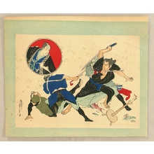 Unknown: Samurai and Policemen - Artelino