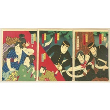 Toyohara Kunichika: Last Samurai - Kabuki - Artelino