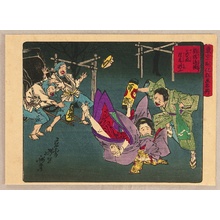 月岡芳年: Tokyo Kaika Kyoga Meisho - Falling to the Ground - Artelino