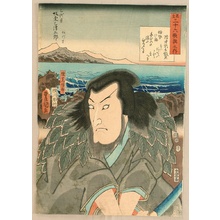 Utagawa Kunisada: Allusion to Thirty-six Poets - At the Shore - Artelino