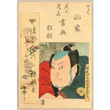 Utagawa Kunisada: Poem, Calligraphy, graphics and Satire - Onoe Tamizo - Artelino