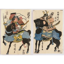 Ikuta Yoshiharu: Samurai Warriors on horses - Artelino
