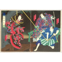 Japanese Print "Kabuki - Beauty in Distress" by Utagawa Yoshitaki, 歌川芳滝 (Utagawa Yoshitaki)