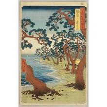 Ando Hiroshige, 歌川広重 (Ando Hiroshige)による浮世絵「Sixty-odd Famous Places of Japan - Harima」