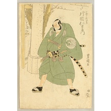 Utagawa Toyokuni I: Asahina - Kabuki - Artelino
