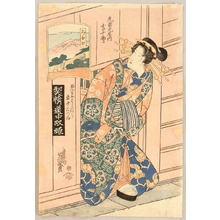 Keisai Eisen: Mitate Yoshiwara Goju-san Tsui - Beauty - Artelino