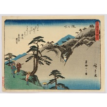 Utagawa Hiroshige: Kyoka Tokaido - Sakanoshita - Artelino